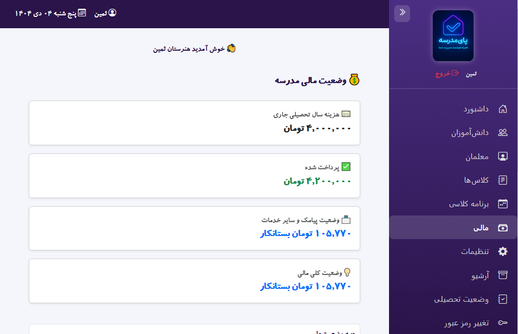 پیش‌نمایش ۱