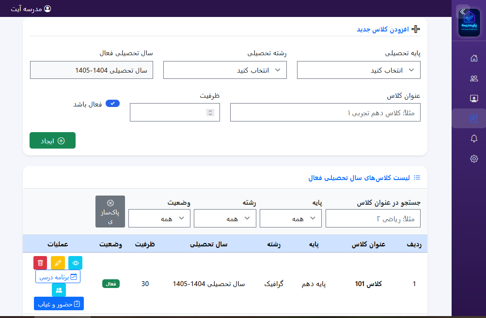 پیش‌نمایش ۲